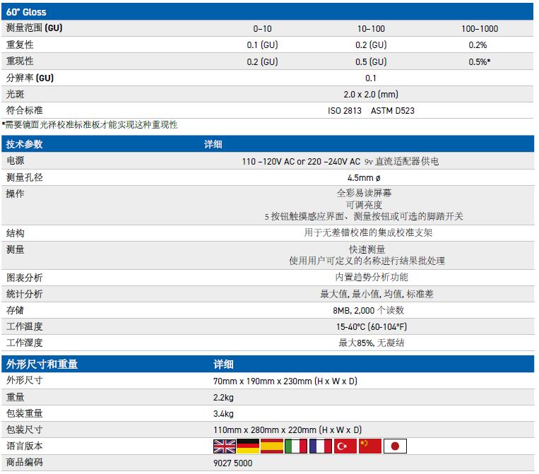 QQ截图20231017105625.jpg