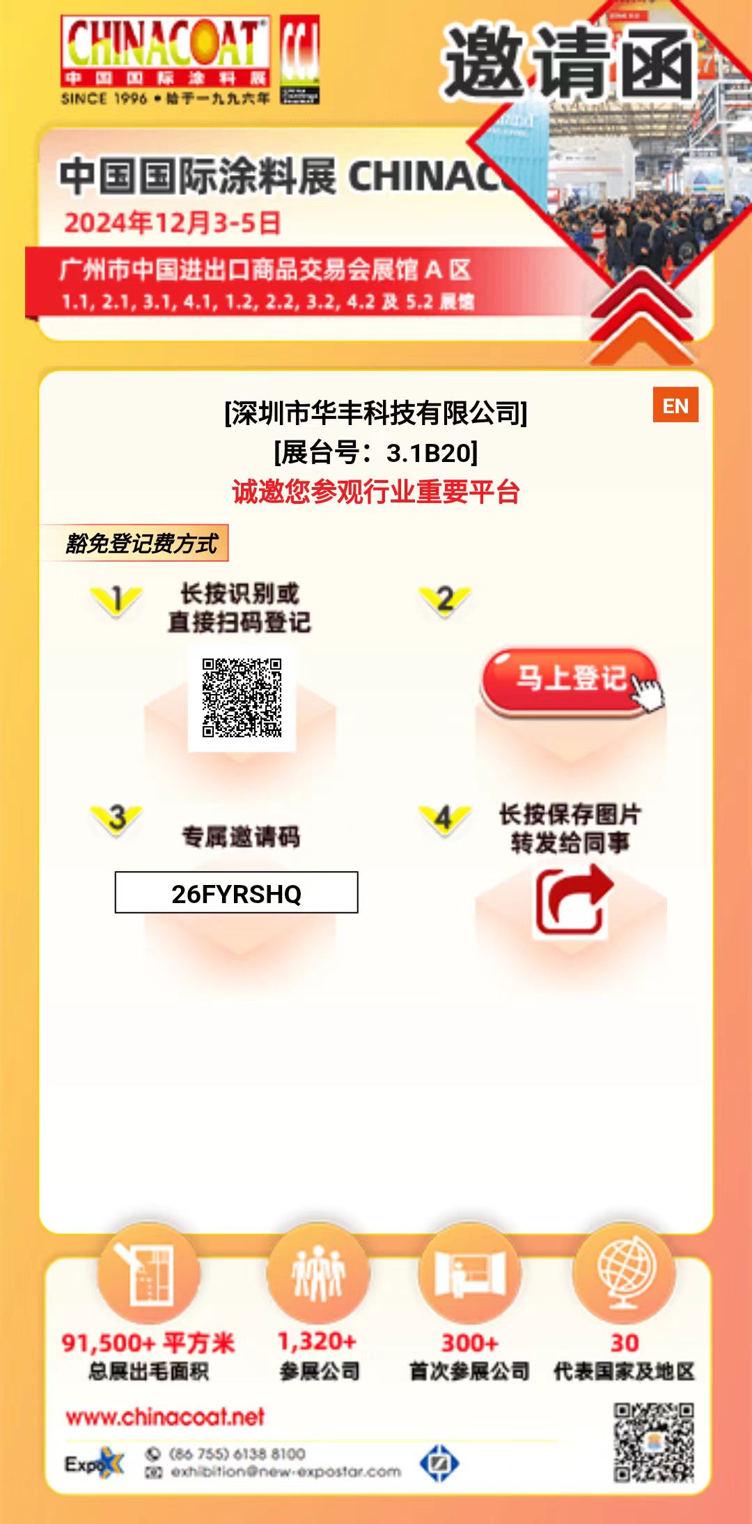 微信图片_20241121103113.jpg